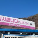 짚라인 타는 산골마을 이미지