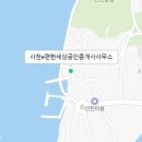 심포니공인중개사사무소 이미지