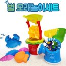 소꿉놀이 이미지