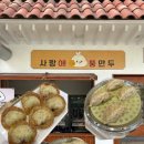 원도안로-8 이미지