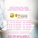 일산제일산부인과의원 이미지