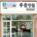 동물병원 유피 이미지