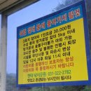 한터낚시공원