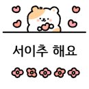 동마산찜 이미지