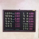 풍산소금구이