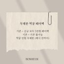 112901-나27-07 | W.07:) 대구 퀸벨호텔 프라임홀 아이폰 스냅 보느스냅 계약 후기📱(짝꿍 코드0)