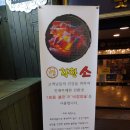 (주)코리아세븐 부산서동행복점 | 서동맛집 가성비 꿀 서동고기집 착한소 황제갈비살