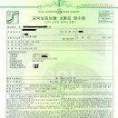 점유통 이미지