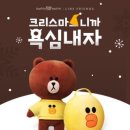 베스킨라빈스구미 이미지