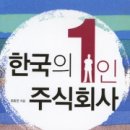 주식회사 새벽 이미지