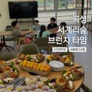 서계리숲 이미지