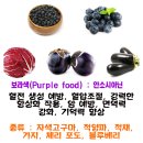 행운푸드 Daum카페