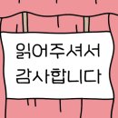 취향마라마라탕 하남미사점 이미지