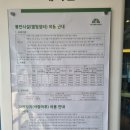 화성 함백산추모공원(봉안당) 이미지