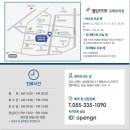 김해내외열린한의원 이미지