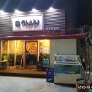 횟집역 이미지