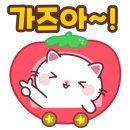 이모틱박스