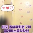 신덕어린이집 이미지