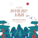 진주 이미지