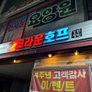 호프목장 이미지