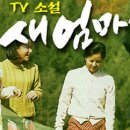 엄마