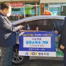 엔씨더블유협동조합 이미지
