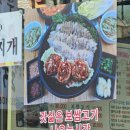 우정 칼국수&보쌈 이미지