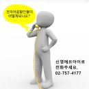 신신물산