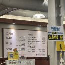 월드컵로 108 시골김치삼겹살 앞 | 망원역 삼겹살 맛집 시골김치삼겹살 본점 메뉴 가격, 주차, 맛 후기