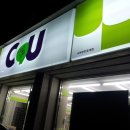 CU 춘천 효제점 이미지