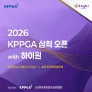 삼척 골프파크