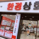 안경상회(마산중앙점) 이미지