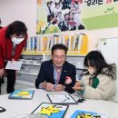 영천지역아동센터 이미지