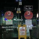 갈마 | 대전 뼈구이 맛집 옥천뼈구이 농민뜨끈이 갈마점 찐 솔직후기