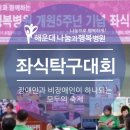 탁구B 이미지