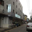 알천생태찌개 이미지