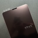 [아이패드] 낼나종이필름 | 아이패드종이질감필름 사용후기