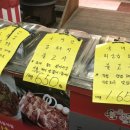 마음편한식육점 네이버블로그