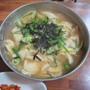 동촌손칼국수
