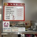 곡성닭집 이미지