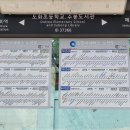 수미정사 입구 이미지