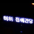 야야