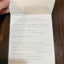 포항과채 이미지