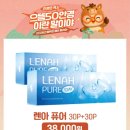 으뜸50안경 마곡나루점 이미지