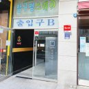 뉴청샘학원