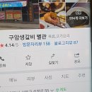 베니키아 천안관광호텔 이미지