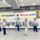 참태권도체육관 이미지