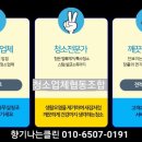건물종합관리협동조합