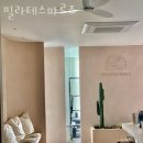 필라테스마르즈 | 나성동필라테스 세종 재활 체형교정 필라테스마르즈 가격 영업시간 소개
