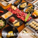 한우에피소드 두번째이야기 거제 능포 맛집